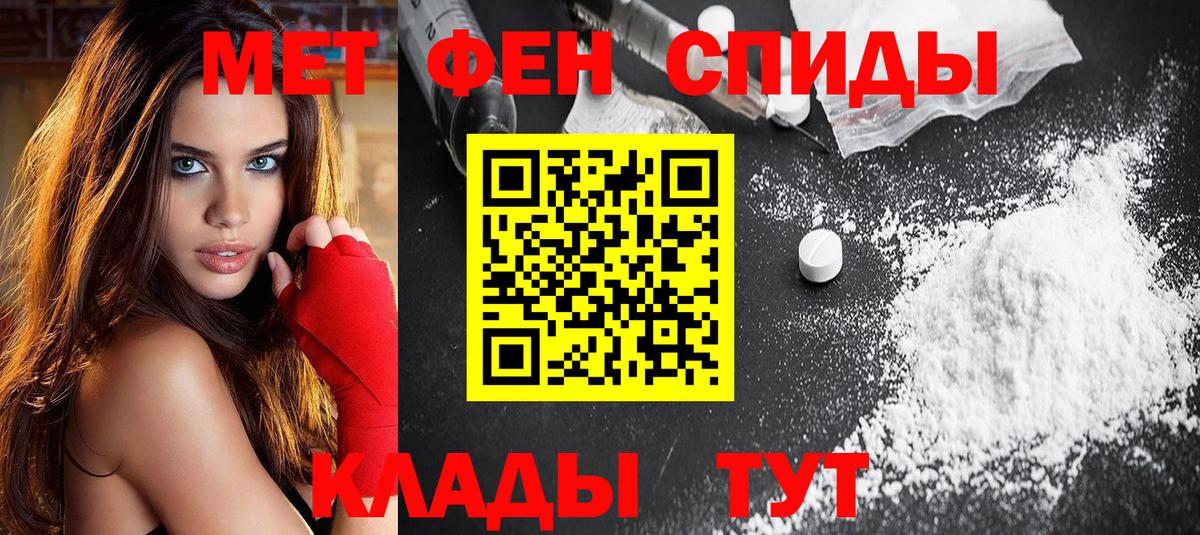 Amphetamine  АМФЕТАМИН 97%  Amphetamine  Тихвин  нарко площадка состав  Вход с VPN 