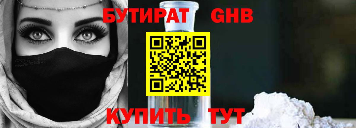 Марихуана  Тихвин  Гашиш  Вход с VPN  Каннабис  ЭКСТАЗИ  Цена  MDMA  Меф кристаллы 
