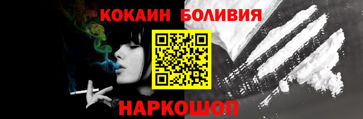 COCAIN FishScale Тихвин