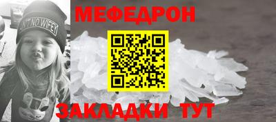спиды Обь