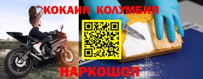 спиды Обь