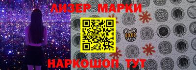 спиды Обь