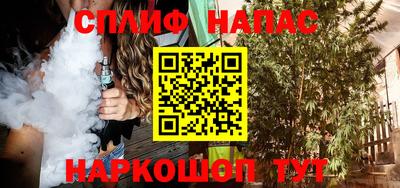 спиды Обь