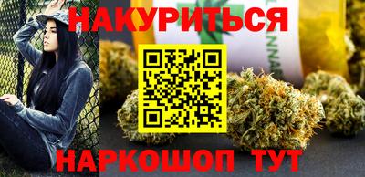 спиды Обь