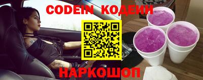 эйфоретик Нягань