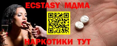 эйфоретик Нягань