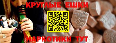 спиды Обь