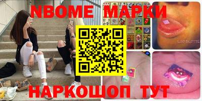 спиды Обь