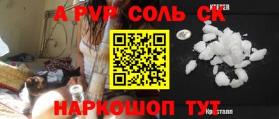 твердый Обнинск
