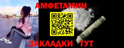 спиды Обь