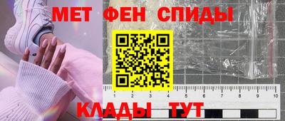 спиды Обь