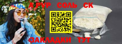 эйфоретик Нягань