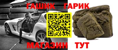 спиды Обь