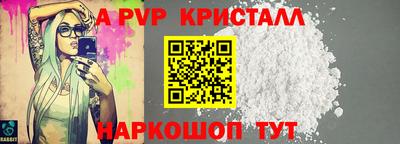 спиды Обь