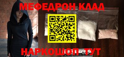 эйфоретик Нягань