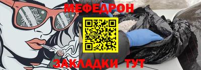 спиды Обь