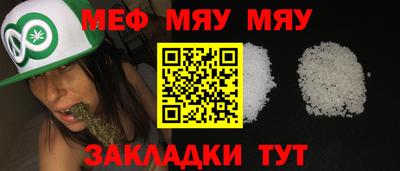 эйфоретик Нягань