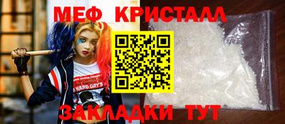 твердый Обнинск
