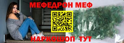 эйфоретик Нягань