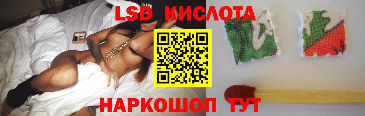 ЛСД экстази кислота  Вход с VPN  Лсд 25 экстази ecstasy  Тихвин 