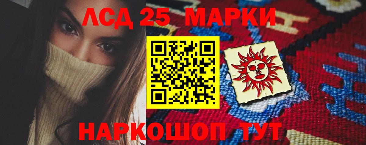 LSD-25 экстази ecstasy Тихвин