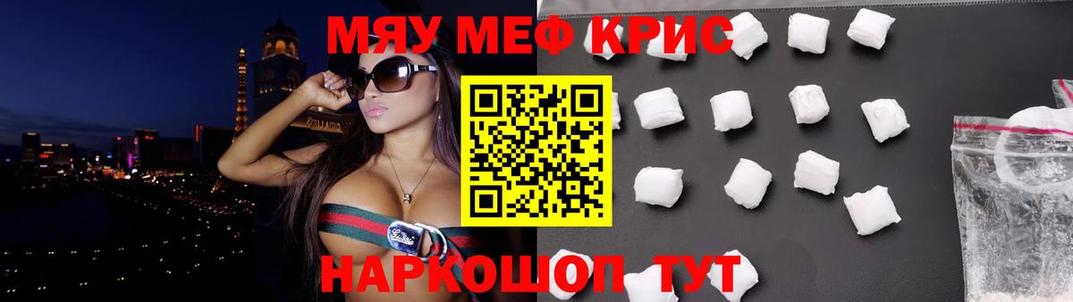 Тихвин  Меф мука  Меф  Вход с VPN 