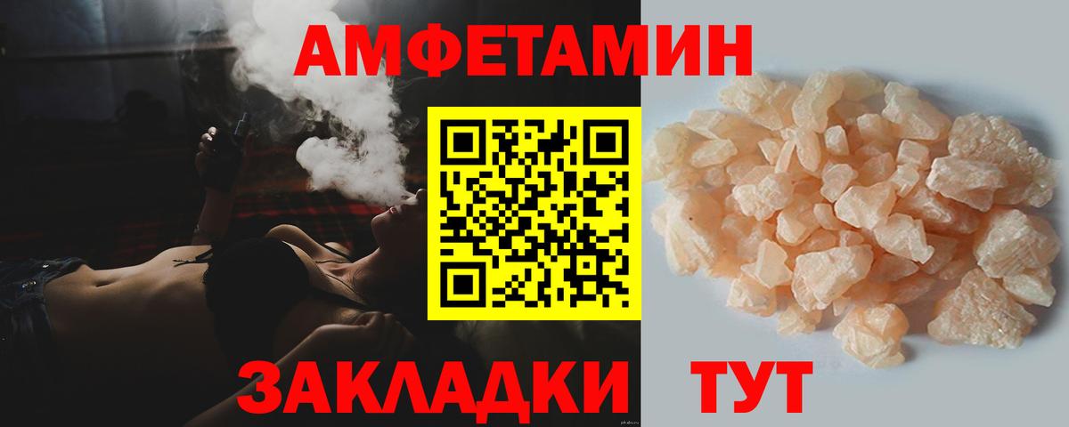Метамфетамин Methamphetamine  Вход с VPN  Метамфетамин Methamphetamine  Тихвин 