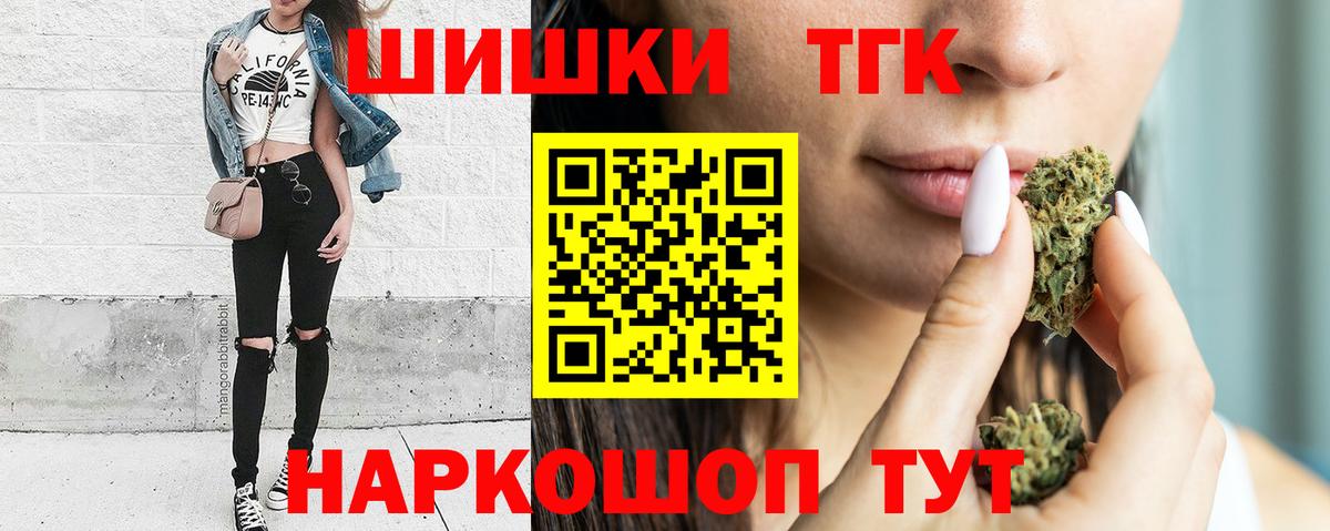 Бошки Шишки Amnesia  Конопля Amnesia  Тихвин  Шишки марихуана семена  Каннабис марихуана  Вход с VPN 