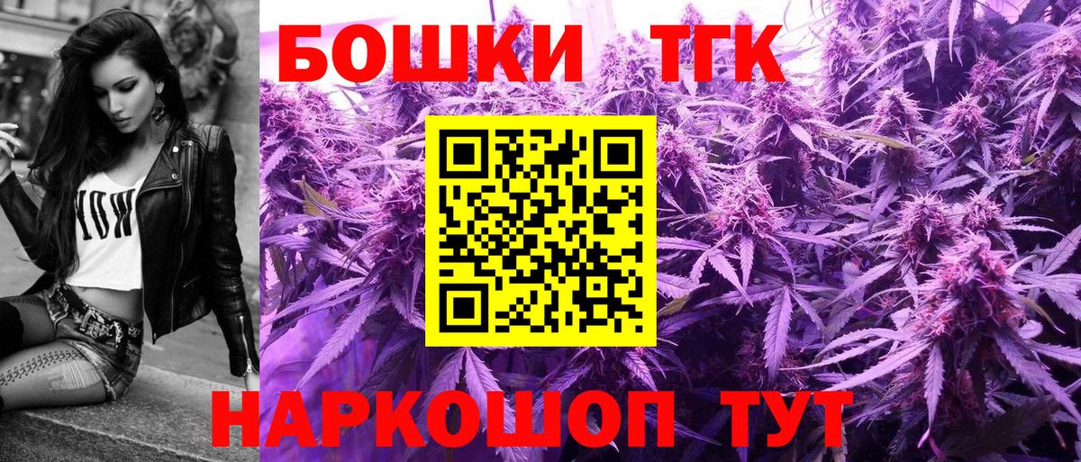 Марихуана Ganja Тихвин